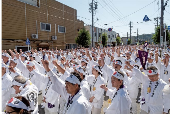 一日神領民制度