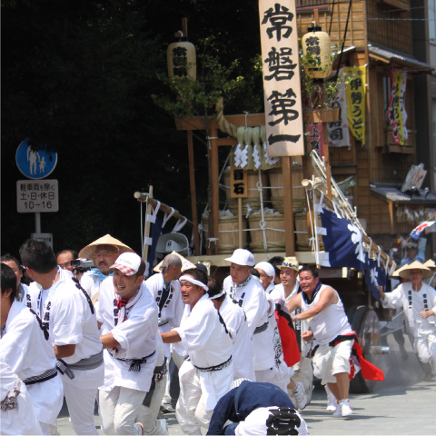 常磐第一奉曳団